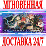 *RPG Maker MV *Steam\РФ+Весь Мир\Key* + Бонус