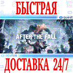 *After the Fall VR *OCULUS QUEST*АВТОВЫДАЧА 24/7* + *