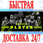 *Rezzil Player VR *OCULUS QUEST *АВТОВЫДАЧА 24/7* + *