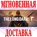 ✅The Long Dark: Survival Edition⭐Steam\РФ+Мир\Key⭐ + 🎁