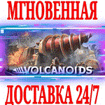 *Volcanoids *STEAM*КЛЮЧ*РФ+ВЕСЬ МИР +*