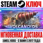 Volcanoids Steam Ключ РФ+Мир +Бонус