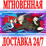 ✅Persona 4 Arena Ultimax ⭐Steam\РФ+Весь Мир\Key⭐ +Бонус