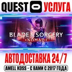Blade & Sorcery: Nomad VR Quest Store Автодоставка 24/7