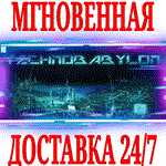 *Technobabylon *STEAM*КЛЮЧ*РФ+ВЕСЬ МИР +*