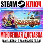 Stranded Sails Explorers of the Cursed Islands Steam