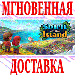 *Spirit of the Island *Steam\РФ+Весь Мир\Key* + Бонус