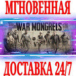 *War Mongrels *Steam\РФ+Весь Мир\Key* + Бонус