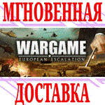 ✅Wargame European Escalation (Европа в огне)⭐Steam\Key⭐ - irongamers.ru