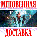 ✅Battlefield 2042 + DLC ⭐EA app\РФ+Весь Мир\Key⭐ + 🎁