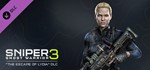 *Sniper Ghost Warrior 3 Season Pass *Steam\Global\Key*