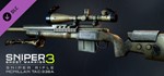 *Sniper Ghost Warrior 3 Season Pass *Steam\Global\Key*