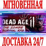 *Dead Age 2: The Zombie Survival RPG *Steam\Key* + *