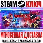 *Autonauts vs Piratebots Steam Ключ РФ+Мир +Бонус