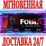 *Fobia - St. Dinfna Hotel *STEAM*КЛЮЧ*РФ+ВЕСЬ МИР +*
