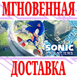 ✅Sonic Frontiers Digital Deluxe ⭐Steam\РФ+Мир\Key⭐ + 🎁 - irongamers.ru