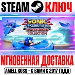 Sonic & All-Stars Racing Transformed Collection Steam