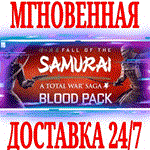 ✅A Total War Saga FALL OF THE SAMURAI Blood Pack ⭐DLC⭐ - irongamers.ru