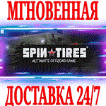 ✅Spintires Chernobyl Bundle (+3 DLC) ⭐Steam\РФ+СНГ\Key⭐