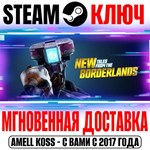 New Tales from the Borderlands Steam Ключ РФ+Мир +Бонус