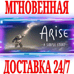 *Arise: A Simple Story *Steam\РФ+Весь Мир\Key* + Бонус