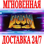 ✅DOOM 64 ⭐Steam\РФ+Весь Мир\Key⭐ + Бонус