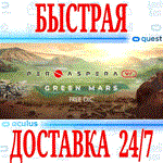 *Per Aspera VR *OCULUS QUEST *АВТОВЫДАЧА 24/7* + *
