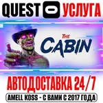 Drop Dead: The Cabin VR Quest Store Автодоставка 24/7