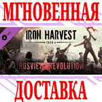 ✅Iron Harvest: Rusviet Revolution⭐Steam\РФ+Мир\Key⭐ +🎁
