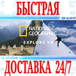 *National Geographic Explore VR *OCULUS QUEST*АВТО*