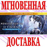 ✅Monster Hunter World: Iceborne Master Edition Deluxe - irongamers.ru