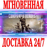 ✅Company of Heroes 3 ⭐Steam\РФ+Весь Мир\Key⭐ + Бонус - irongamers.ru