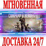 ✅Company of Heroes 3 ⭐Steam\РФ+Весь Мир\Key⭐ + Бонус