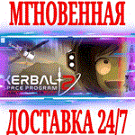 ✅Kerbal Space Program 2 ⭐Steam\РФ+Весь Мир\Key⭐ + Бонус