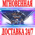 *Godfall Ultimate Edition *Steam\РФ+Весь Мир\Key* + *