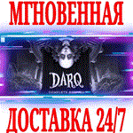 *DARQ: Complete Edition *Steam\РФ+Весь Мир\Key* + Бонус