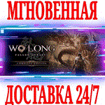 *Wo Long: Fallen Dynasty Complete Edition *STEAM*КЛЮЧ