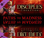 ✅Disciples: Liberation Paths to Madness ⭐Steam\ROW\Key⭐