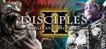 ✅Disciples II: Gold Edition (4 в 1) ⭐Steam\РФ+Мир\Key⭐