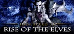 ✅Disciples II: Gold Edition (4 в 1) ⭐Steam\РФ+Мир\Key⭐