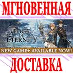 *Edge Of Eternity *Steam\РФ+Весь Мир\Key* + Бонус
