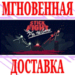 *Stick Fight: The Game *Steam\РФ+Весь Мир\Key* + Бонус