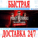 *Peaky Blinders: The King´s Ransom VR *OCULUS QUEST*АВ