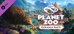 ✅Planet Zoo: Premium Edition (5 в 1) ⭐Steam\РФ+Мир\Key⭐