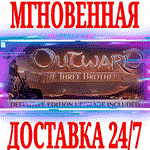 *Outward The Three Brothers +Definitive Edition*STEAM*
