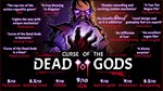 Curse of the Dead Gods Steam Ключ РФ+Мир +Бонус