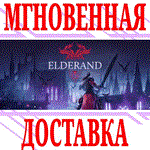 *Elderand *Steam\РФ+Весь Мир\Key* + Бонус