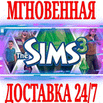 ✅The Sims 3 + DLC ⭐EA app\РФ+Весь Мир\Key⭐ + Бонус