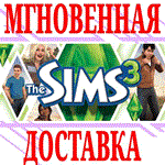 ✅The Sims 3 + DLC⭐EA app|Origin\РФ+Весь Мир\Key⭐ +Бонус - irongamers.ru