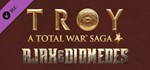 ✅A Total War Saga: TROY Ultimate Edition (5 в 1)⭐Steam⭐
